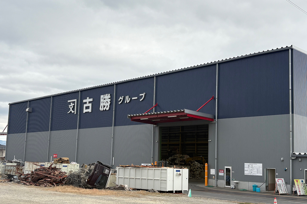施工事例タイトル