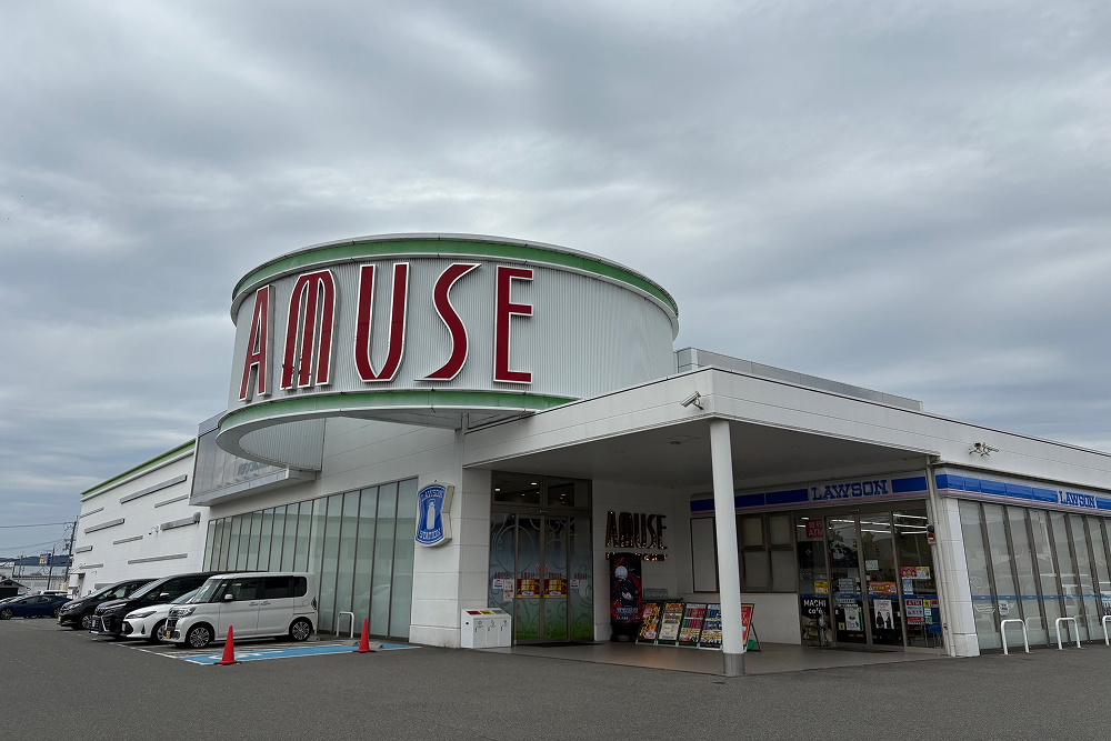 施工事例タイトル