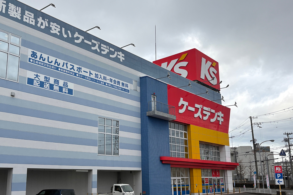 施工事例タイトル