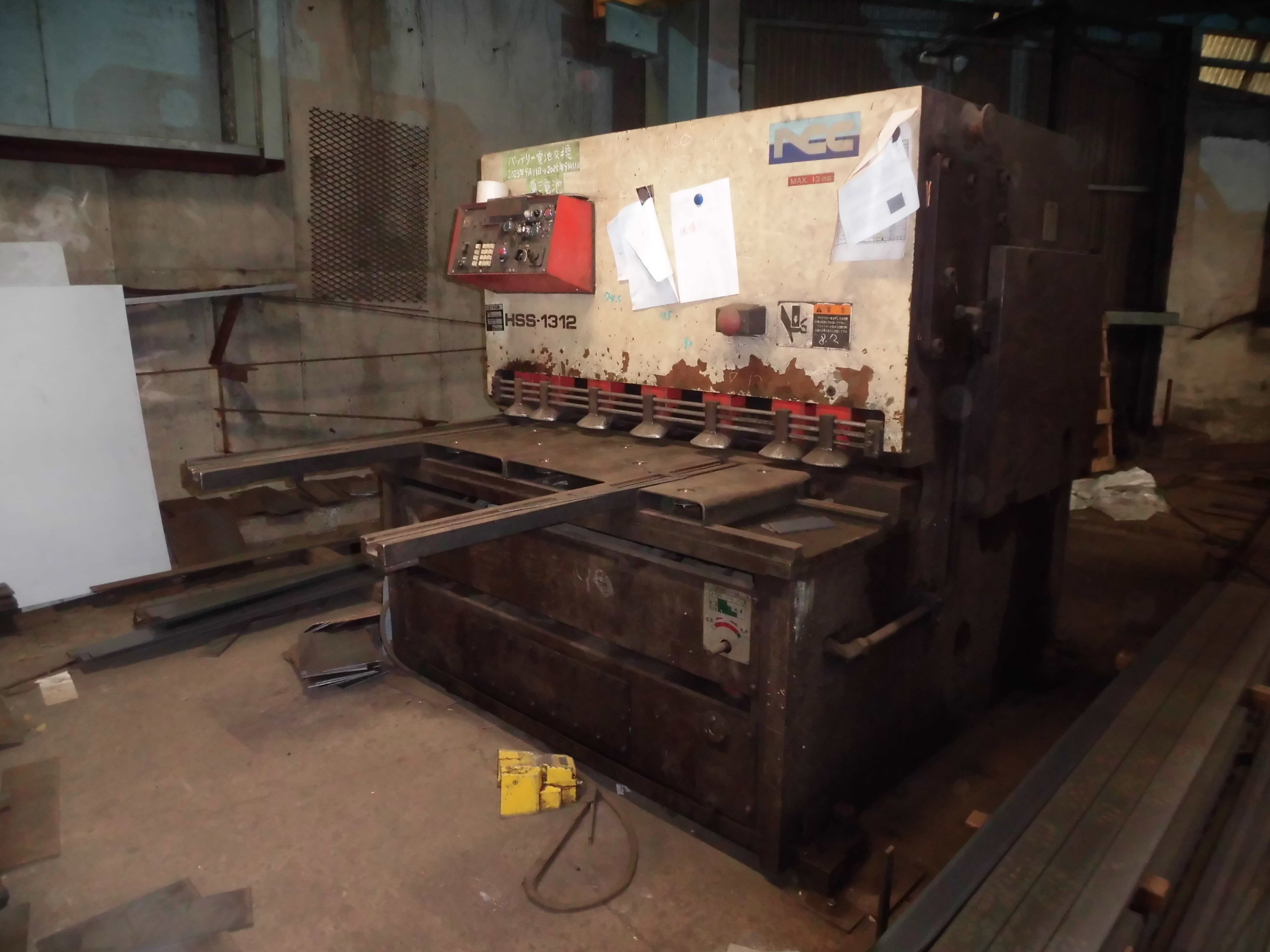 シャーリングマシン